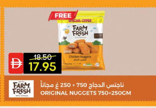 available at Select Market in UAE - Abu Dhabi