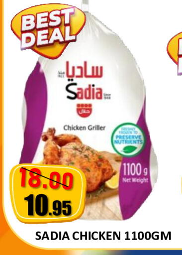 available at ROYAL GULF HYPERMARKET LLC in UAE - Abu Dhabi