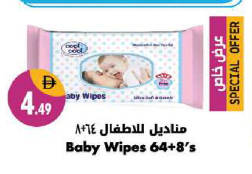 available at شكلان ماركت in الإمارات العربية المتحدة , الامارات - دبي