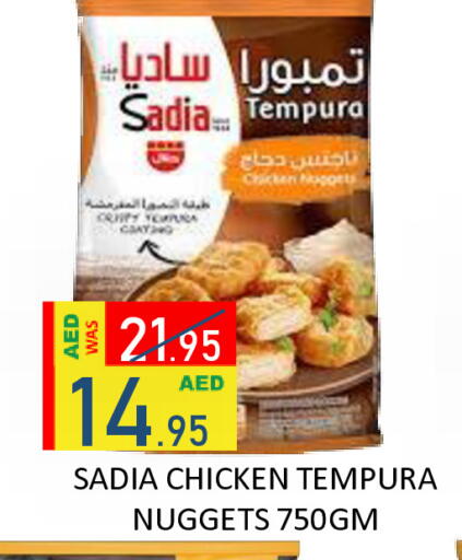 available at ROYAL GULF HYPERMARKET LLC in UAE - Abu Dhabi
