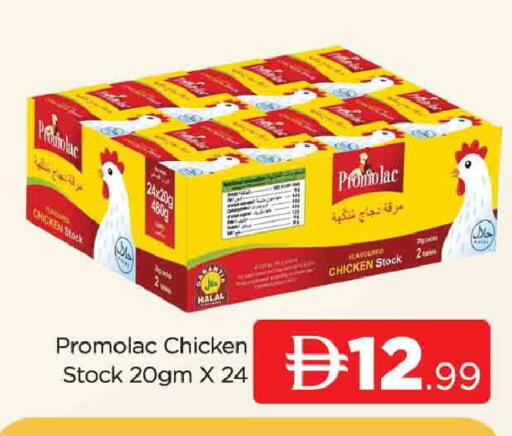 available at AL MADINA (Dubai) in UAE - Dubai