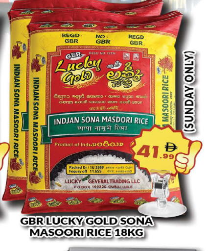 available at AL MADINA (Dubai) in UAE - Dubai