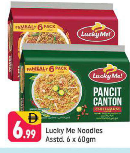 available at شكلان ماركت in الإمارات العربية المتحدة , الامارات - دبي