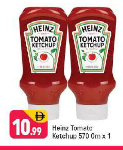 Tomato available at Shaklan  in UAE - Dubai