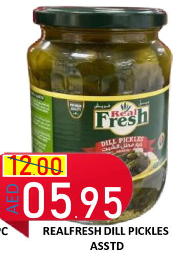 Dill available at رويال جلف هايبرماركت in الإمارات العربية المتحدة , الامارات - أبو ظبي