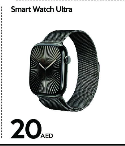 available at CELL PLANET PHONES in UAE - Dubai