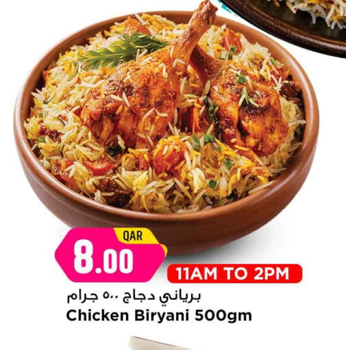 available at مرزا هايبرماركت in قطر - الشمال