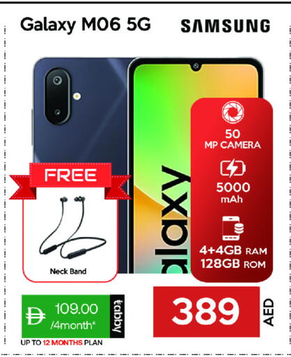 available at CELL PLANET PHONES in UAE - Dubai