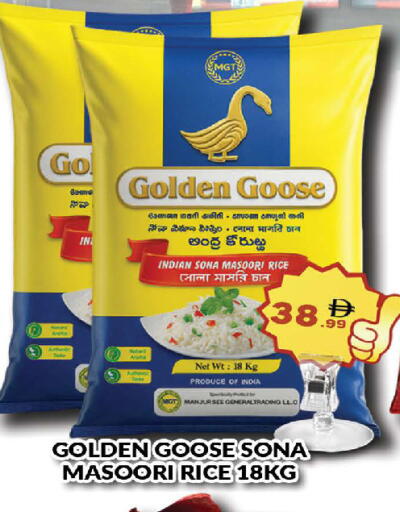 available at AL MADINA (Dubai) in UAE - Dubai