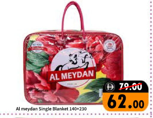 available at رويال جلف هايبرماركت in الإمارات العربية المتحدة , الامارات - أبو ظبي