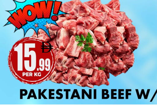 available at Centro Discount Center in UAE - Dubai