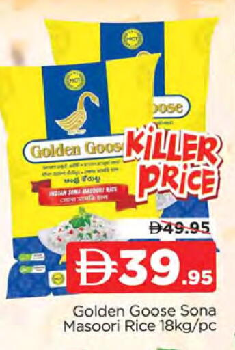 available at AL MADINA (Dubai) in UAE - Dubai