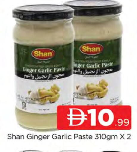 Ginger Garlic available at AL MADINA (Dubai) in UAE - Dubai