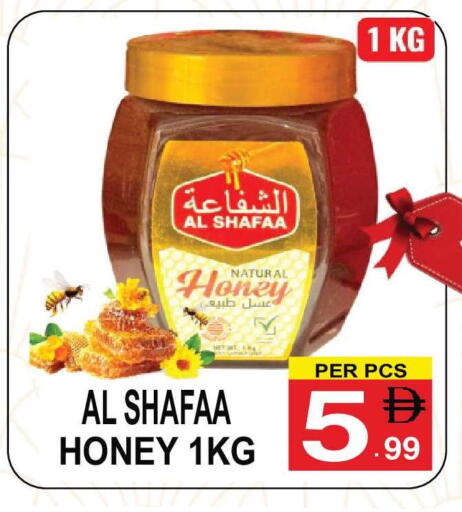 available at مركز الجمعة in الإمارات العربية المتحدة , الامارات - دبي