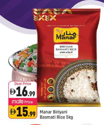 available at شكلان ماركت in الإمارات العربية المتحدة , الامارات - دبي