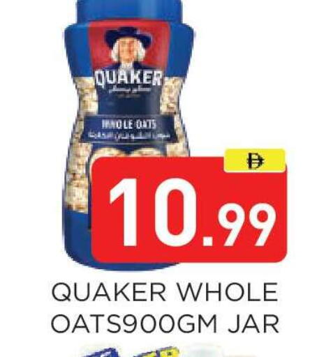 available at عين المدينة هايبرماركت in الإمارات العربية المتحدة , الامارات - الشارقة / عجمان