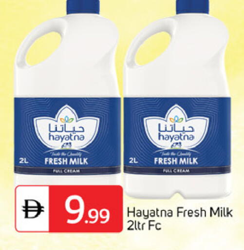 available at سوق طلال in الإمارات العربية المتحدة , الامارات - دبي