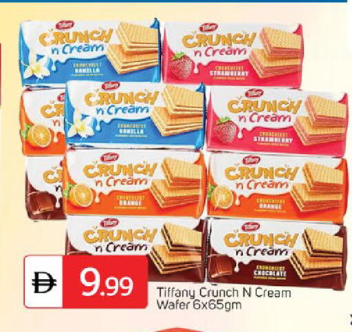 Strawberry available at سوق طلال in الإمارات العربية المتحدة , الامارات - دبي