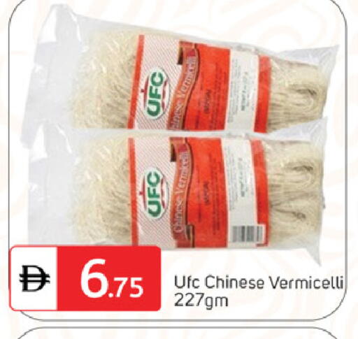 available at TALAL MARKET in UAE - Sharjah / Ajman