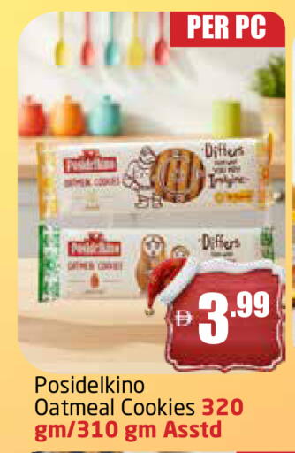 available at مركز دلتا in الإمارات العربية المتحدة , الامارات - دبي