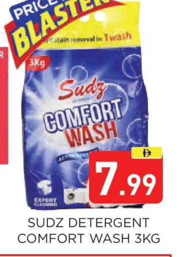 available at عين المدينة هايبرماركت in الإمارات العربية المتحدة , الامارات - الشارقة / عجمان