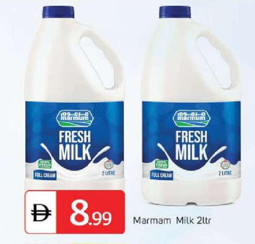 available at سوق طلال in الإمارات العربية المتحدة , الامارات - الشارقة / عجمان