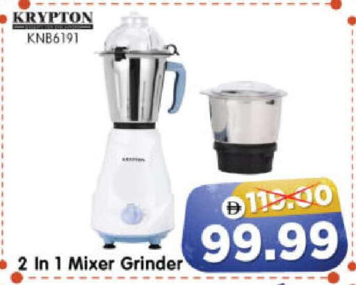 available at هايبر ماركت المدينة in الإمارات العربية المتحدة , الامارات - أبو ظبي