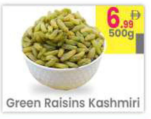 available at Everyday Center in UAE - Sharjah / Ajman