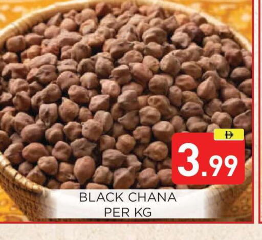 available at عين المدينة هايبرماركت in الإمارات العربية المتحدة , الامارات - الشارقة / عجمان