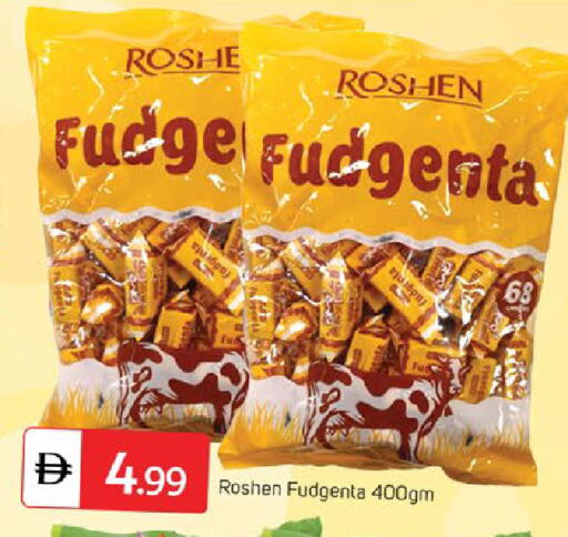 available at TALAL MARKET in UAE - Dubai