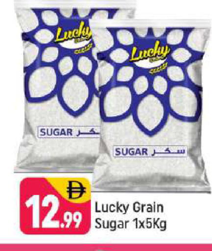 available at شكلان ماركت in الإمارات العربية المتحدة , الامارات - دبي