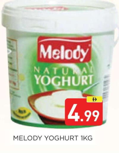 available at عين المدينة هايبرماركت in الإمارات العربية المتحدة , الامارات - الشارقة / عجمان