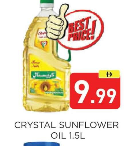 available at عين المدينة هايبرماركت in الإمارات العربية المتحدة , الامارات - الشارقة / عجمان