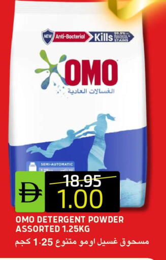 available at سيليكت ماركت in الإمارات العربية المتحدة , الامارات - أبو ظبي