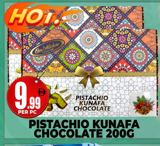 available at Centro Discount Center in UAE - Dubai