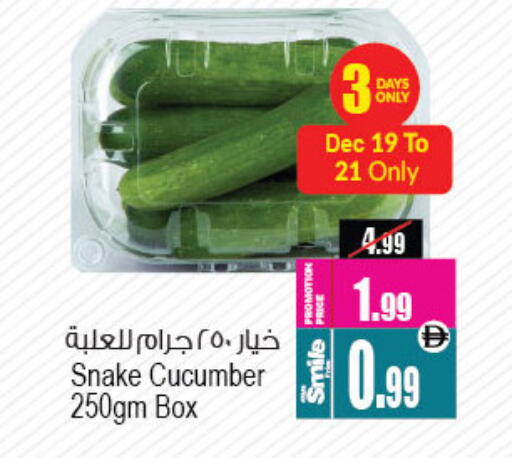 Cucumber available at أنصار مول in الإمارات العربية المتحدة , الامارات - الشارقة / عجمان