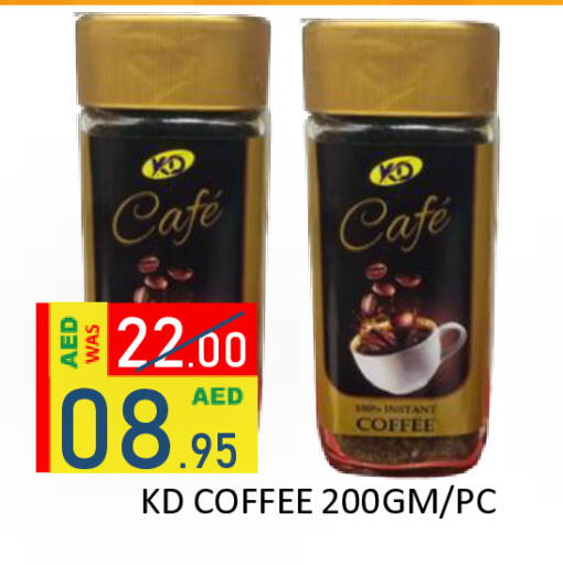 available at رويال جلف هايبرماركت in الإمارات العربية المتحدة , الامارات - أبو ظبي