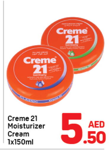 available at دي تو دي in الإمارات العربية المتحدة , الامارات - دبي