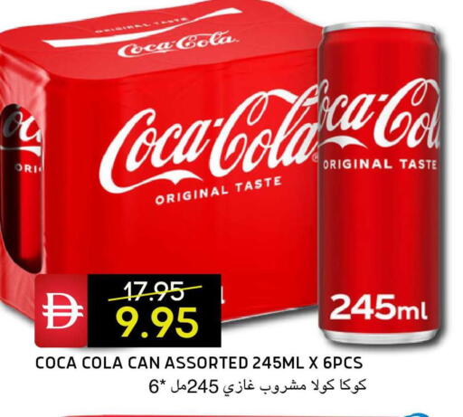 available at سيليكت ماركت in الإمارات العربية المتحدة , الامارات - أبو ظبي