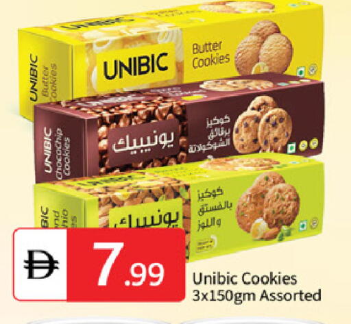 available at سوق طلال in الإمارات العربية المتحدة , الامارات - أبو ظبي