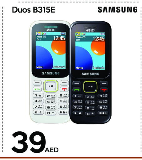 available at CELL PLANET PHONES in UAE - Dubai