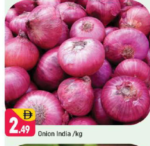 Onion from India available at Shaklan  in UAE - Dubai