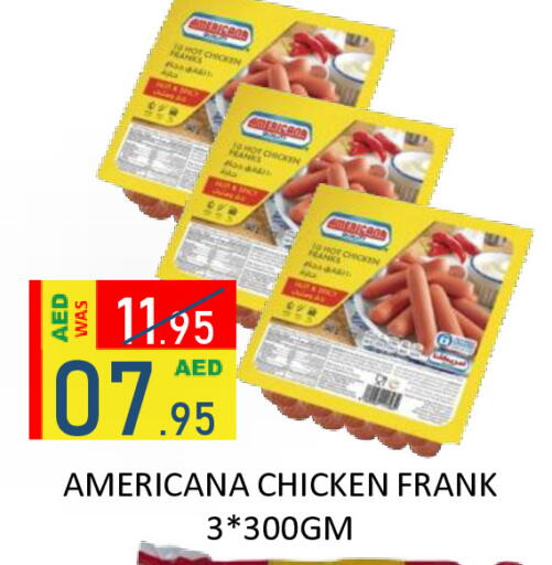 available at ROYAL GULF HYPERMARKET LLC in UAE - Abu Dhabi