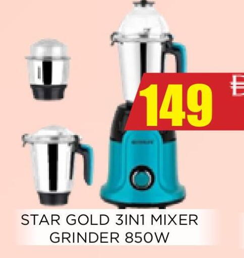 available at اينس المدينة هايبرماركت in الإمارات العربية المتحدة , الامارات - الشارقة / عجمان