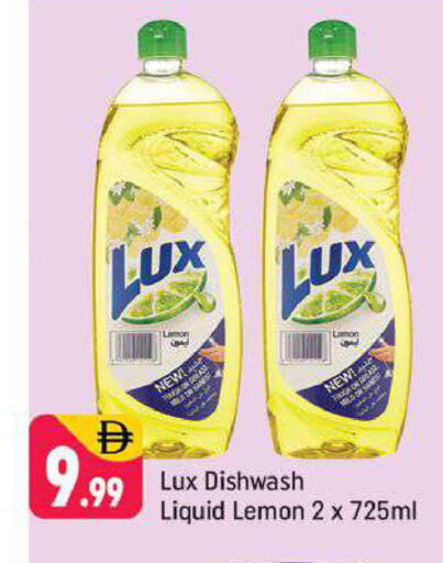 Lemon available at شكلان ماركت in الإمارات العربية المتحدة , الامارات - دبي