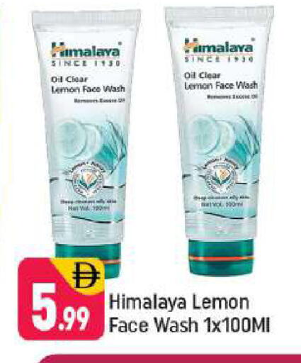 Lemon available at Shaklan  in UAE - Dubai