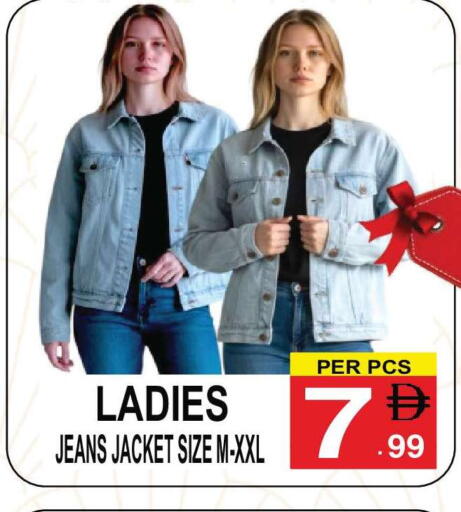 available at Friday Center in UAE - Dubai