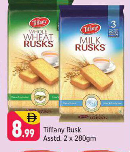 available at Shaklan  in UAE - Dubai