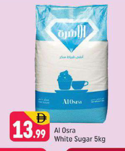 available at شكلان ماركت in الإمارات العربية المتحدة , الامارات - دبي