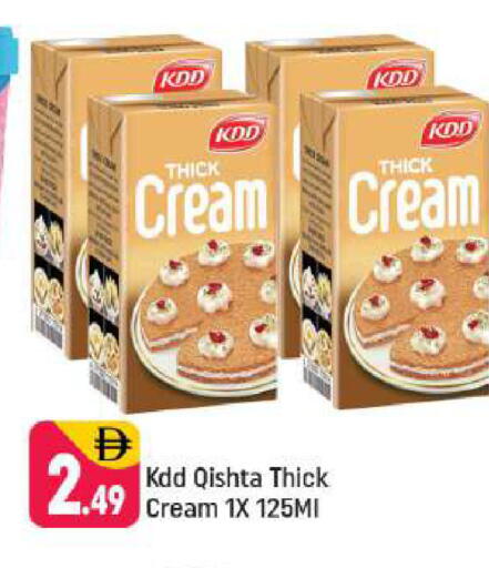 available at Shaklan  in UAE - Dubai